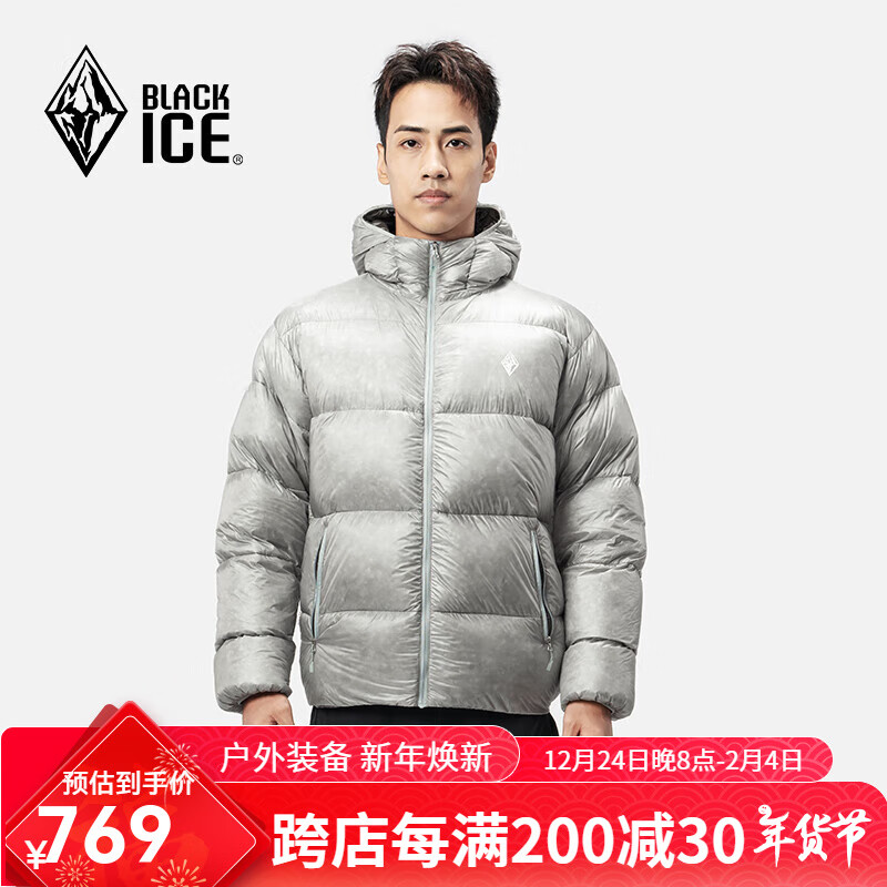 BLACKICE 户外运动 轻量鹅绒 800蓬 男士短款 保暖面包服羽绒外套 银灰(连帽) FA