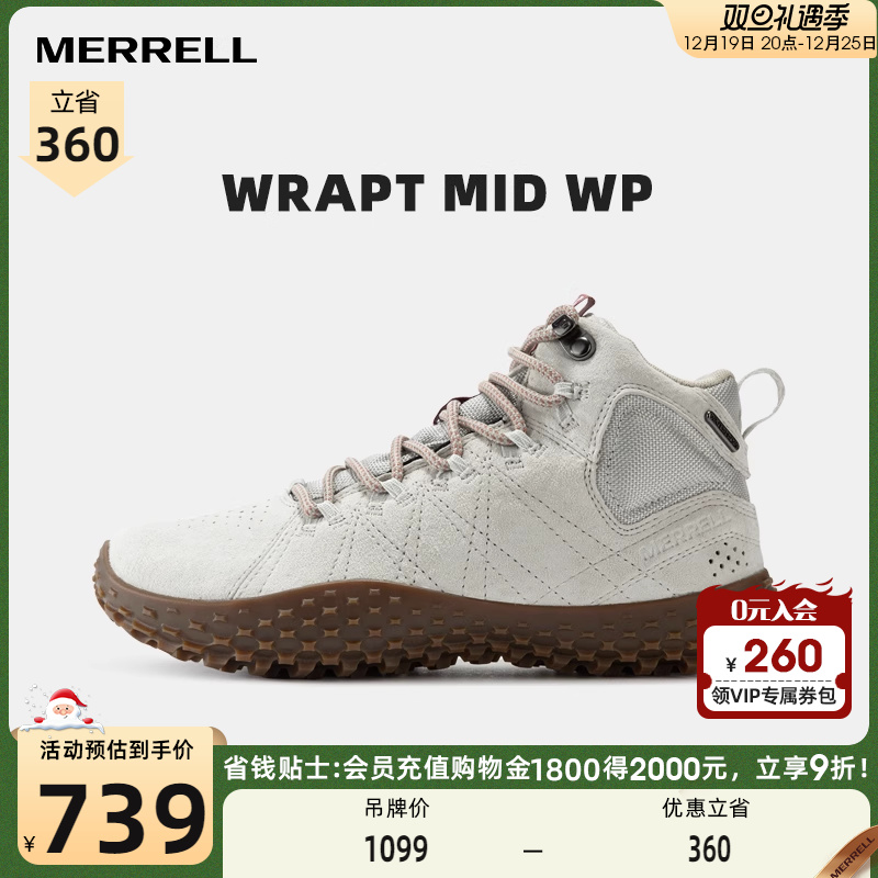 MERRELL 迈乐 官方旗舰店休闲鞋女WRAPT WP中帮防滑耐磨舒适裸足鞋 37 白色 J03599