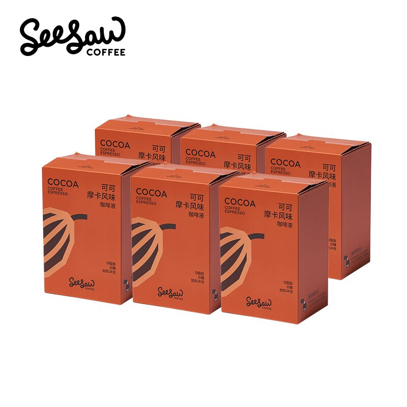 SeeSaw 囤囤装 咖啡液 33ml 摩卡可可4月20到期 86.31元