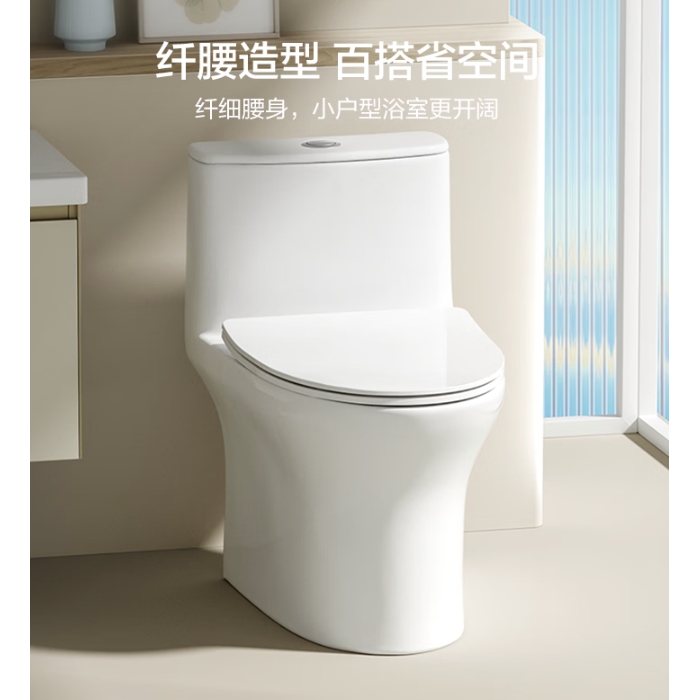 HEGII 恒洁 小飓风抗菌马桶 HC0518PT-305 593.9元（需用券）