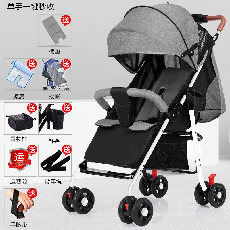 兔小迪（tuxiaodi）婴儿推车一键收车轻便折叠可坐可躺儿童宝宝小孩四轮推