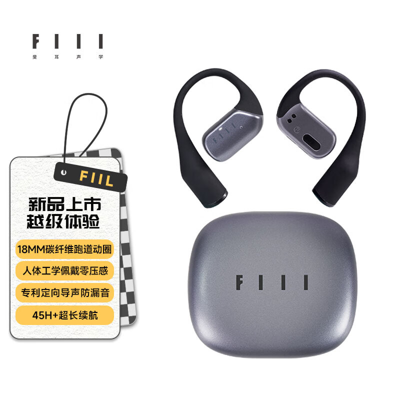 FIIL 斐耳耳机 GS Lite 开放式真无线动圈降噪蓝牙耳机 玄霜黑 ￥299