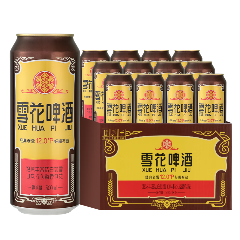 plus会员:雪花啤酒 经典老雪 500ml*12罐整箱*2件+凑单 合40.64元/件，凑2元（共83