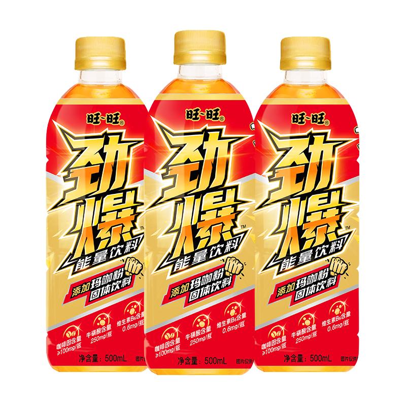 旺旺 劲爆能量饮料添加玛咖粉500ml*5瓶 9.59元