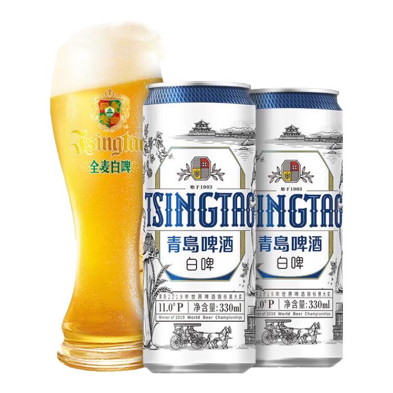 青岛啤酒 白啤原麦汁浓度11°P全麦白啤德式小麦白啤酒 330mL 24罐＋白啤330ml 6