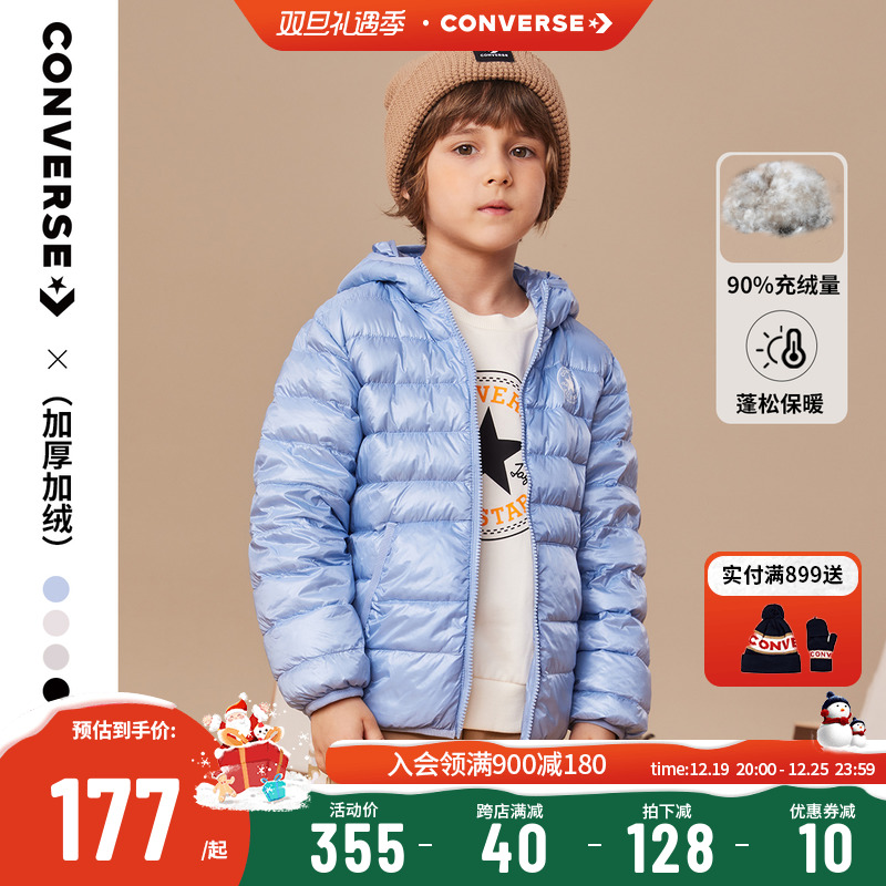 CONVERSE 匡威 儿童男童女童中大童轻薄短款羽绒服2022冬季新款保暖冬装外套 1