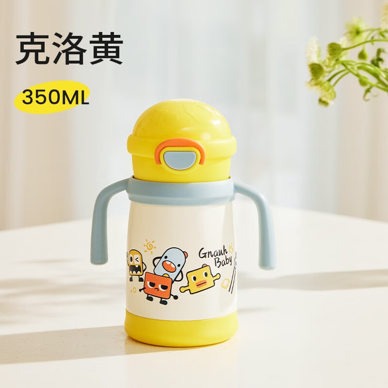 回力 婴儿保温杯 350ml 69.05元（需用券）