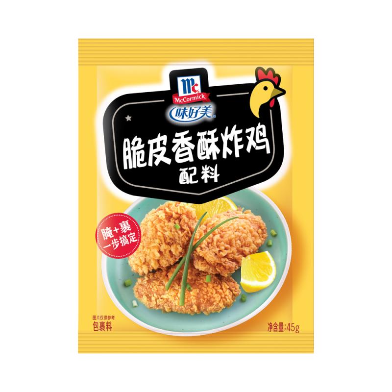 McCormick 味好美 脆皮香酥炸鸡调味料 45g 3.7元