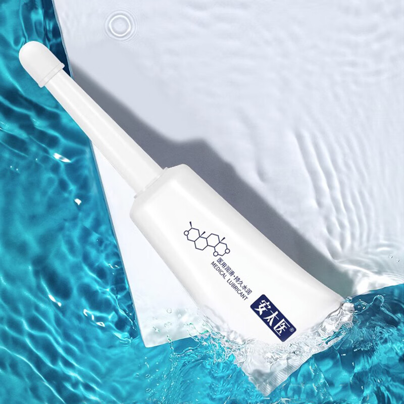 安太医 医用注入式次抛润滑剂 5ml*10支装+赠1支 50.59元包邮