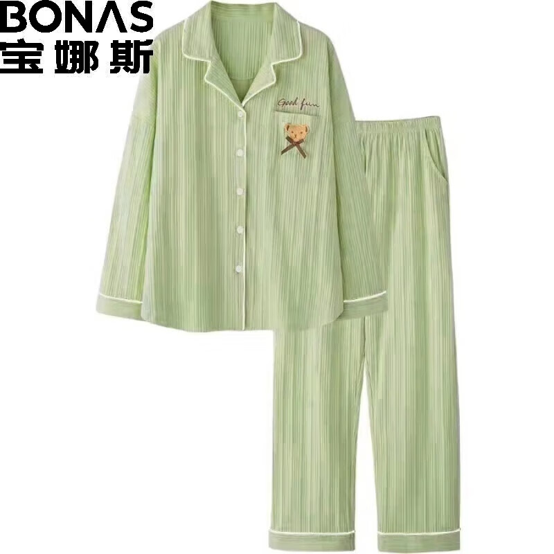 BONAS 宝娜斯 女士家居服套装 39.9元（需用券）