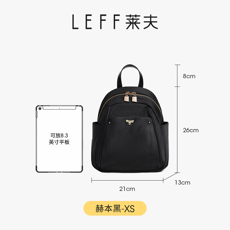 莱夫 LEFF 莱夫 女士双肩背包 T8210032 休闲通勤 189元