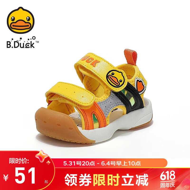 B.Duck 小黄鸭 儿童包头凉鞋（多款可选） 35.36元（需用券）