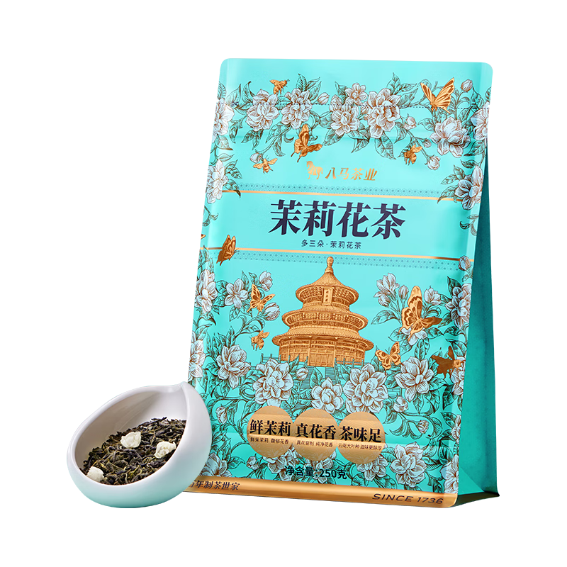 八马茶业 茉莉花茶 50元