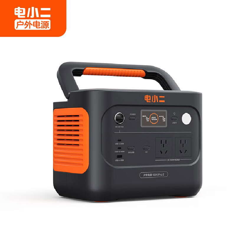 DXPOWER 电小二 快充户外电源1500W大功率大容量220V移动电源车载充电宝露营应