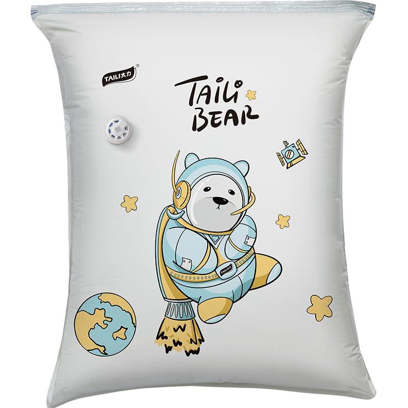 太力 独角兽真空压缩收纳袋免抽气衣服被子收纳袋子 7.9元（需用券）