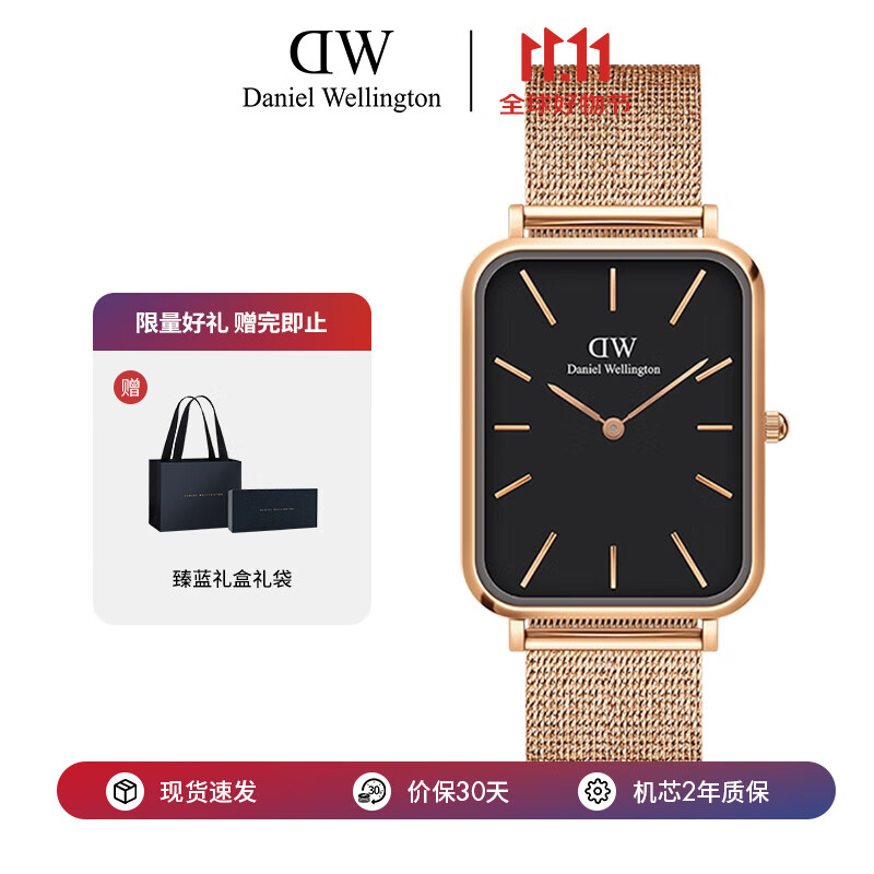 Daniel Wellington 情侣石英腕表 DW00100466 ￥399