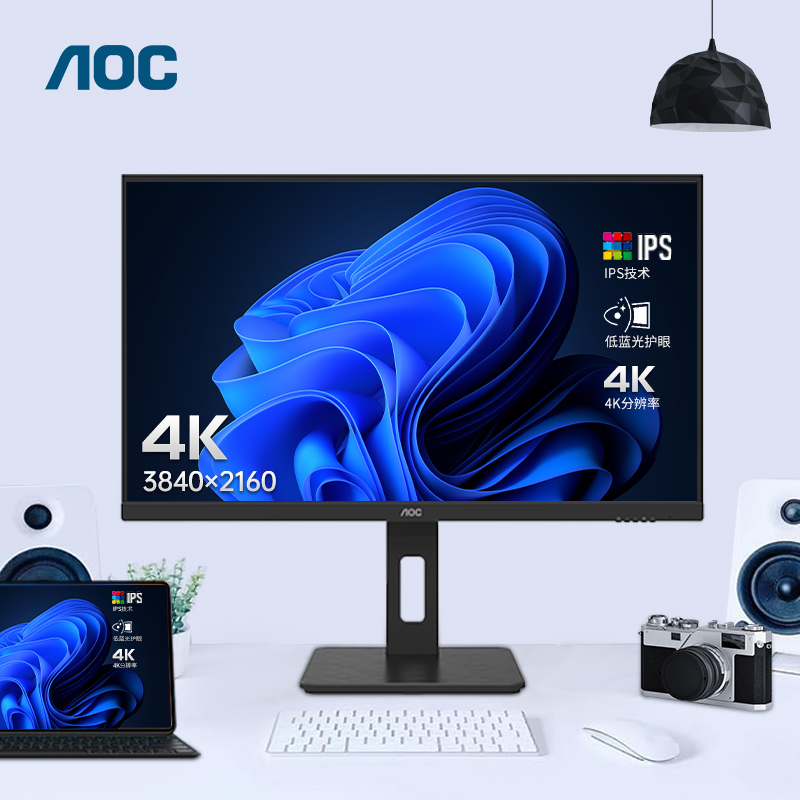 AOC电脑显示器 27英寸4K高清 IPS广视角 升降旋转 专业设计商用办公节能低蓝