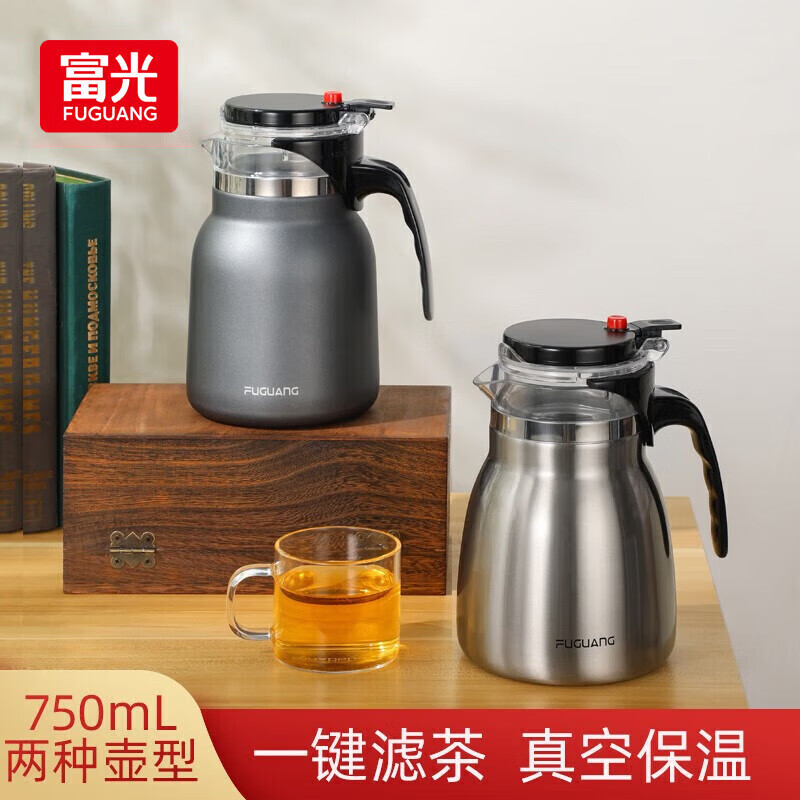 富光 不锈钢保温泡茶壶 750ml 39.95元（需用券）