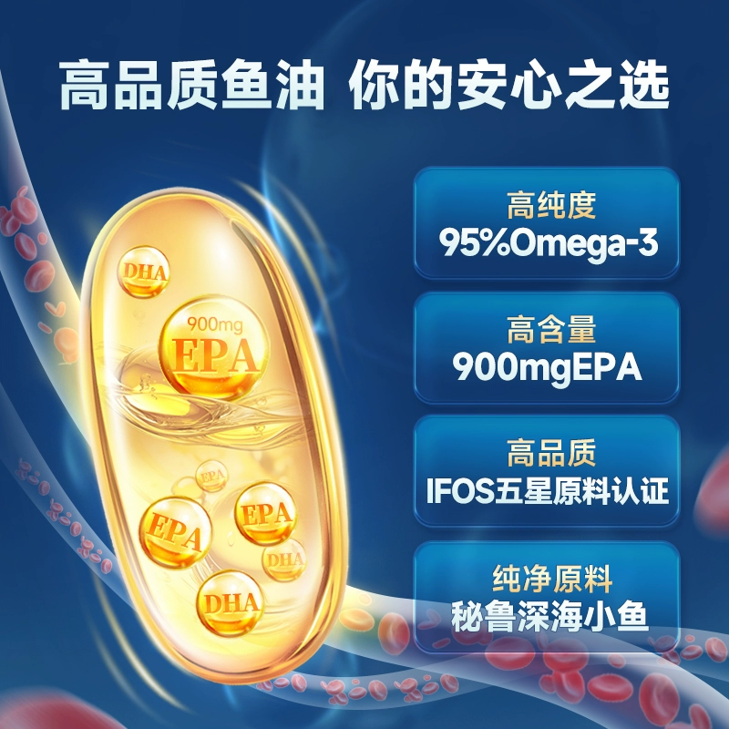 nyo3 诺威佳 95%epa鱼油凝胶糖果60粒 赠10粒 84元包邮 - 逛丢