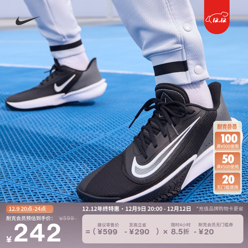 NIKE 耐克 官方PRECISION 7男子实战篮球鞋冬季抗扭低帮透气FN4322 005黑/白/铁灰/