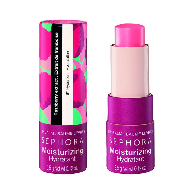 丝芙兰（SEPHORA）润唇膏 保湿-莓果旅程” 17.7元包邮