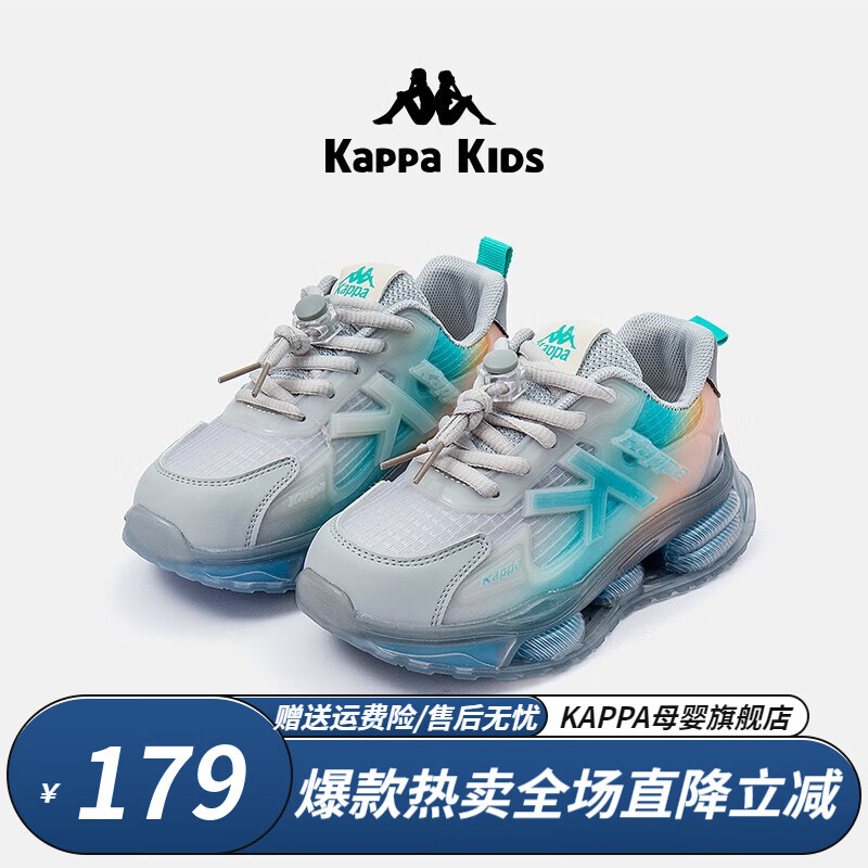 Kappa 卡帕 儿童厚底老爹鞋 92.91元（需用券）