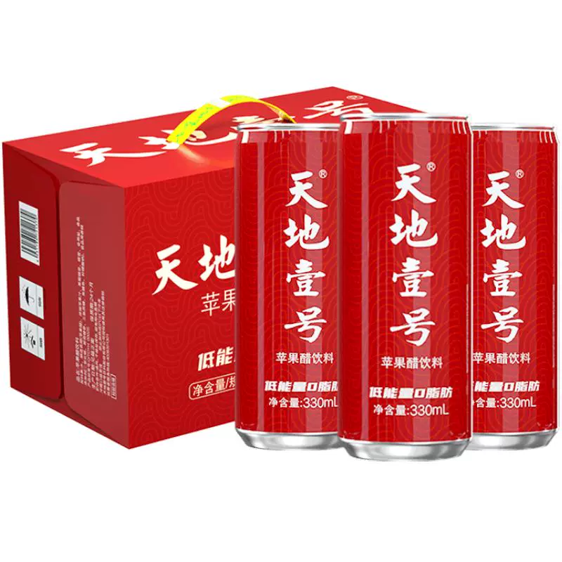 天地壹号 苹果醋饮料苹果味330ml*15罐 ￥41.61