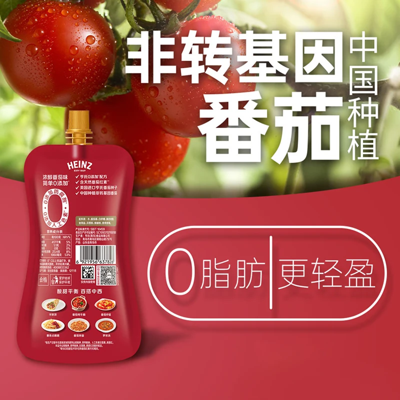亨氏 番茄沙司 320g 7.9元 - 线报酷