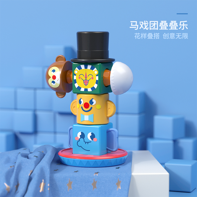 妙奇思 MIUKIDS 马戏团叠叠乐 MC7981 磁性智力拼图玩具 29元（需用券）