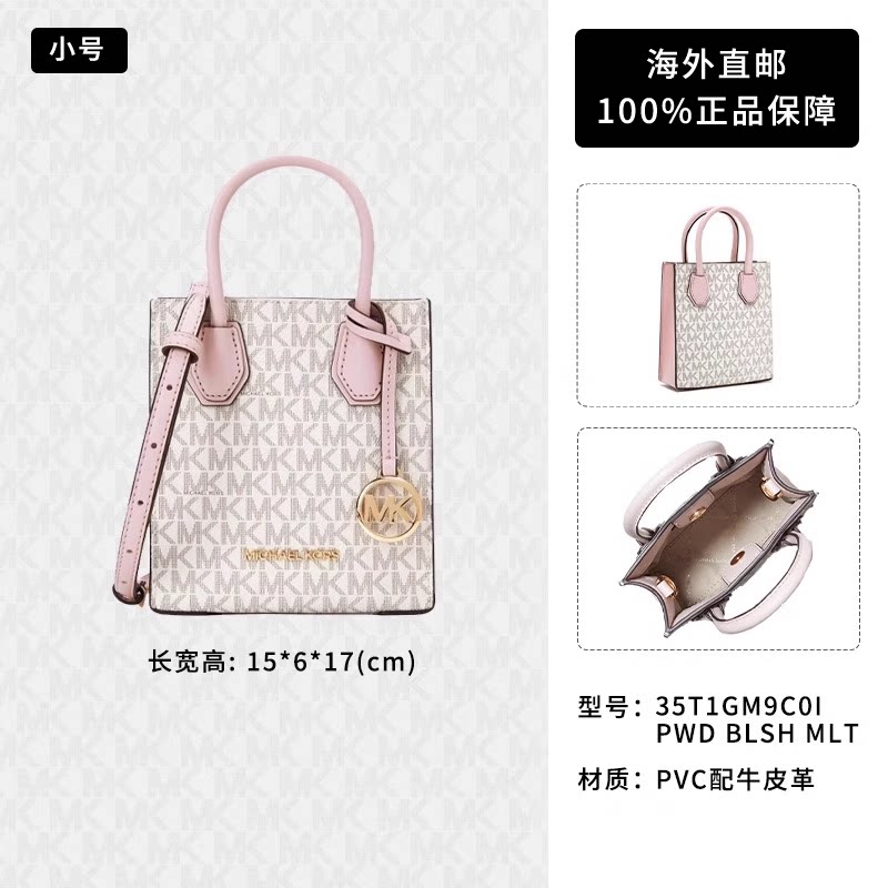 MICHAEL KORS 女士单肩包 35S1GM9T0L 483元