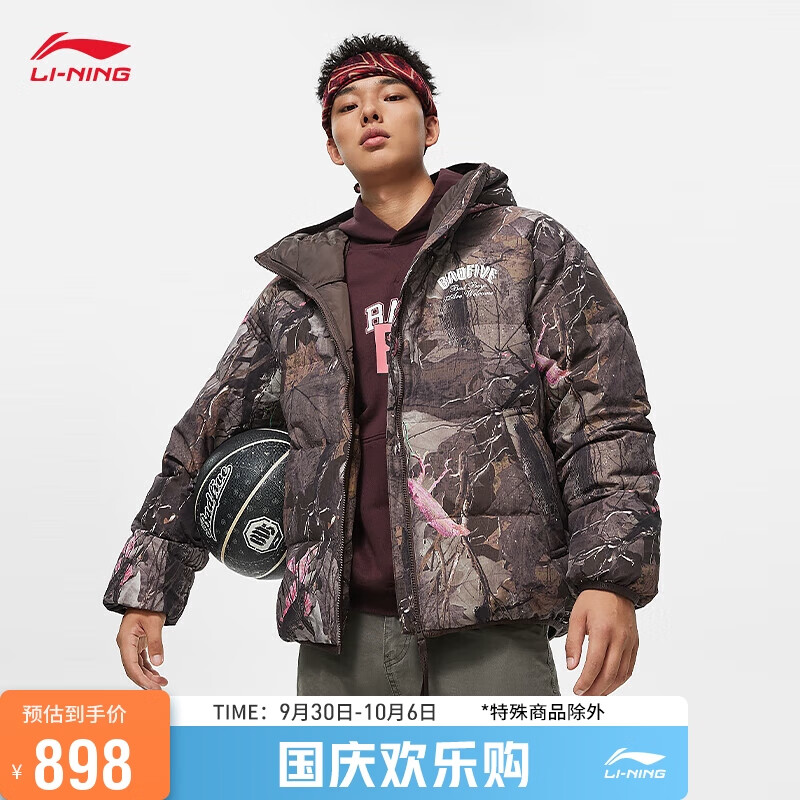 LI-NING 李宁 反伍丨防风防泼水火锅羽绒服男子鸭绒短羽绒服23外套AYMT141 338元