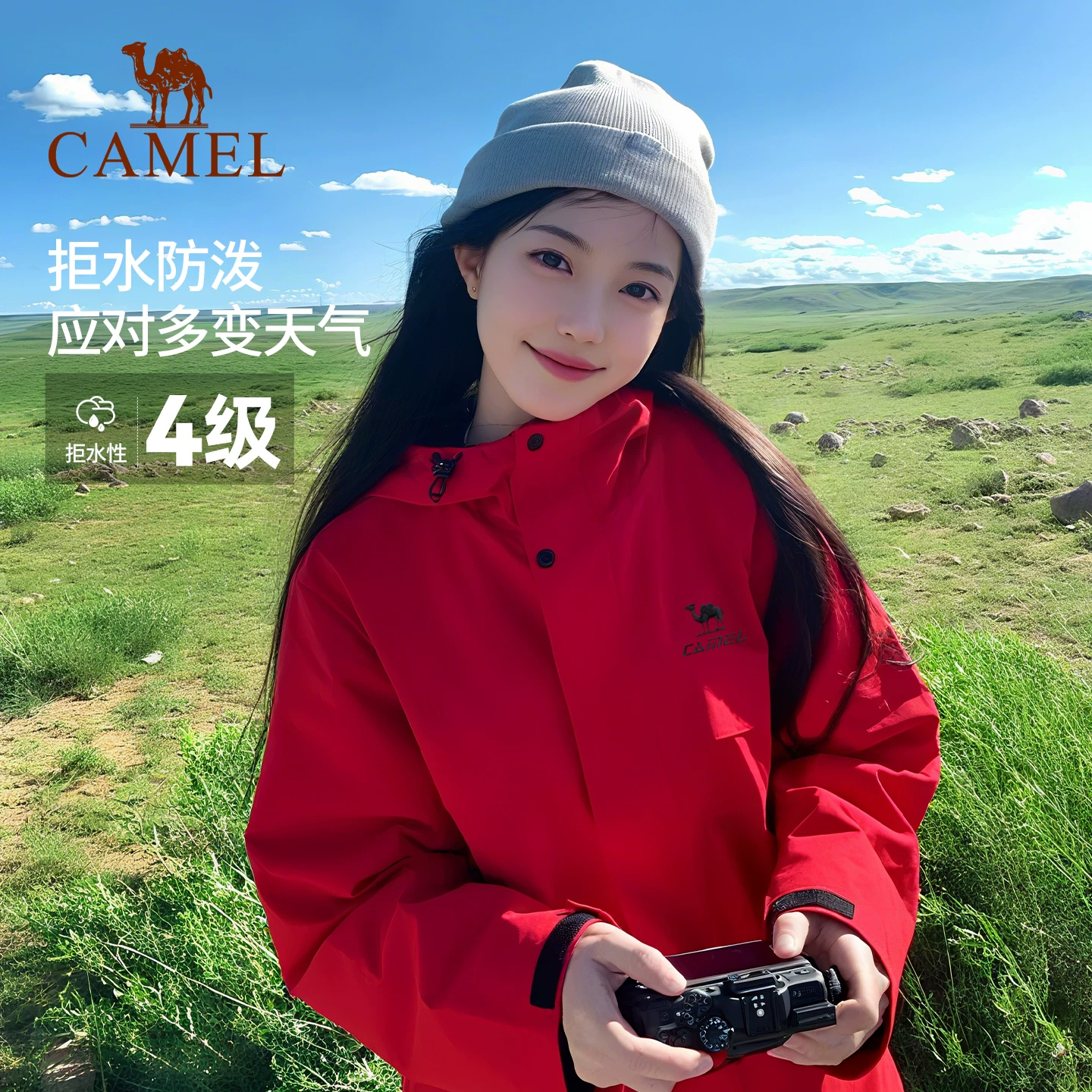 骆驼 全地形骆驼拒水外套运动夹克软壳男女士防油污防水户外红色登山服 174元 - 线报酷