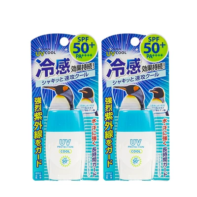 临期品：MENTURM 近江兄弟 小熊防晒霜冷感 30ml*2支 19元包邮（合9.5元/件）