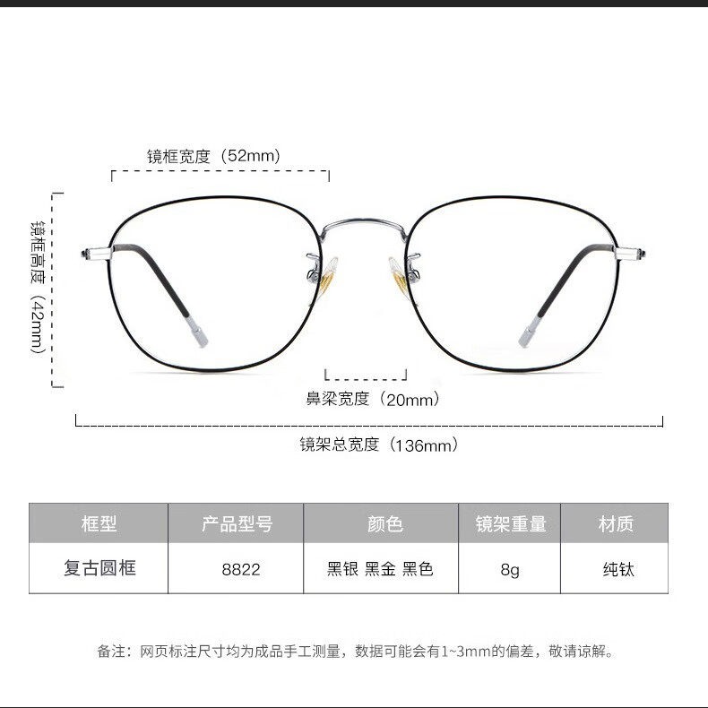 plus会员：ZEISS 蔡司 视特耐1.60超薄防蓝光非球面镜片*2片+超轻纯钛镜架 224.96