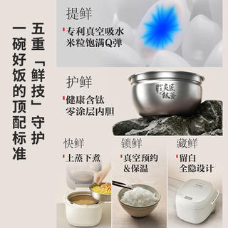 东芝 小白露 2.0IH电饭煲 4L 879.91元 - 线报酷 东芝 小白露 2.0IH电饭煲 4L 879.91元 - 线报酷