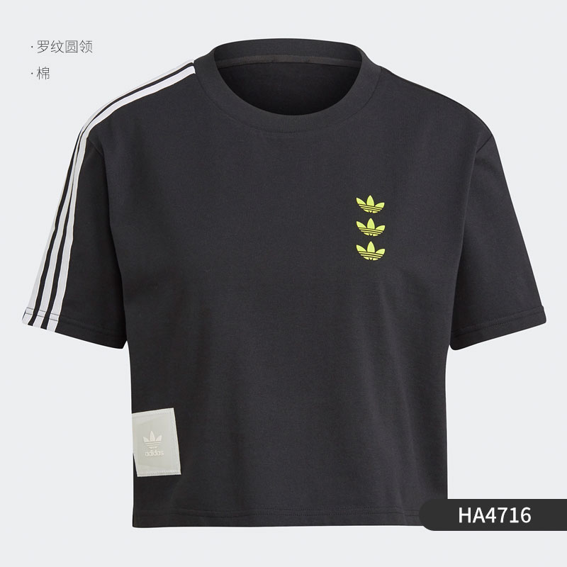 adidas 阿迪达斯 正品当季女子新款短款露脐休闲透气短袖T恤HA4715 129元