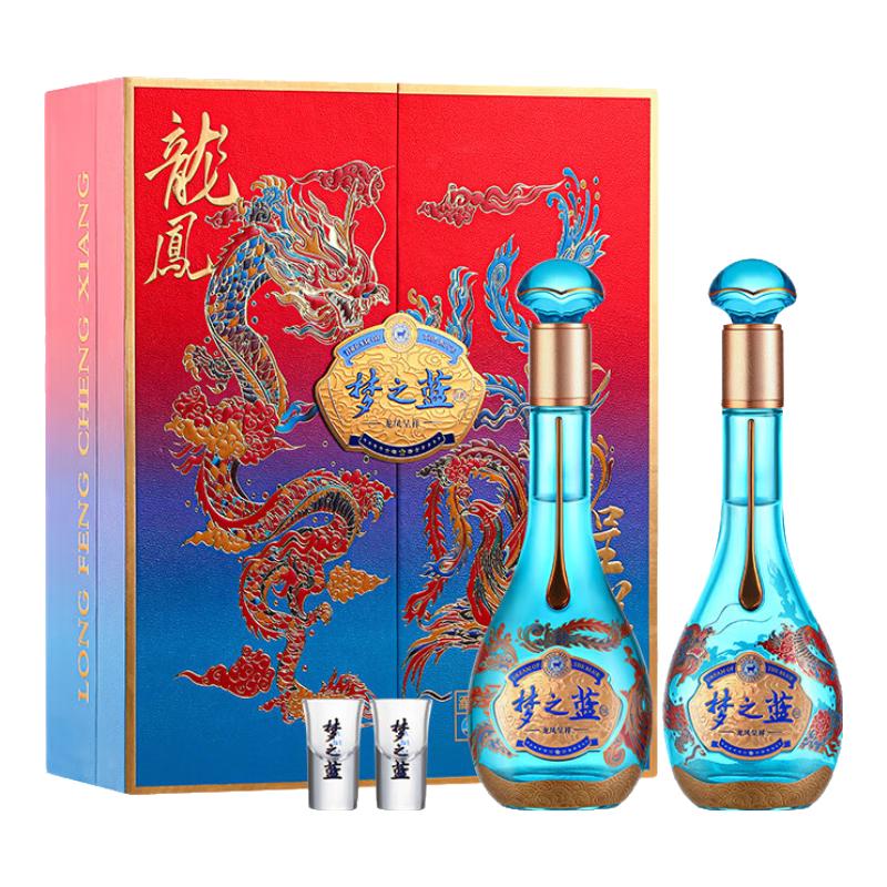 洋河 梦之蓝龙凤呈祥52度550mL 2瓶装礼盒装白酒中秋好礼 52度 550mL 2瓶 813元