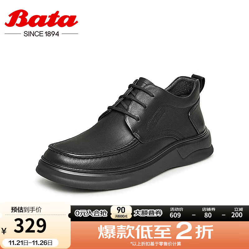 Bata 拔佳 休闲皮鞋男2023冬商场英伦通勤牛皮系带厚底低靴EDM01DD3 黑色-单里 4