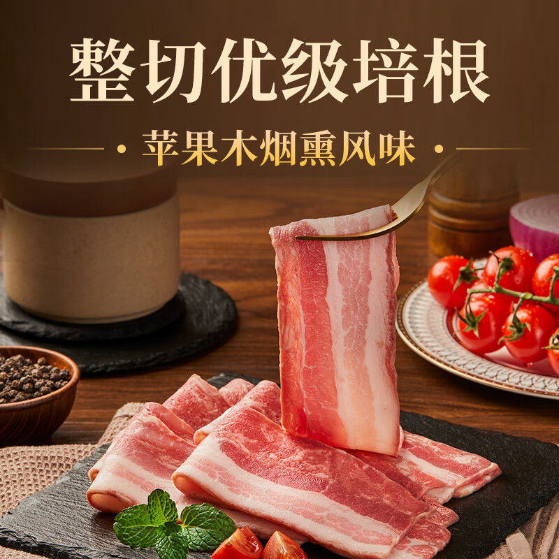 高金食品 优级整切培根 1斤 19.9元 - 86线报