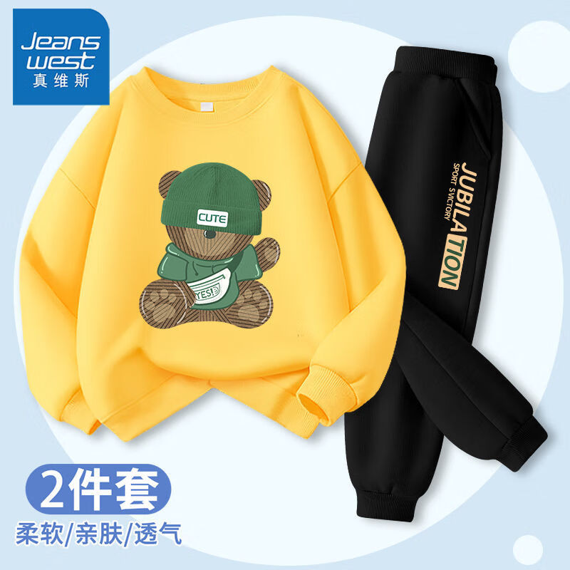 JEANSWEST 真维斯 儿童休闲卫衣套装（上衣+裤子） 54.9元（需用券）