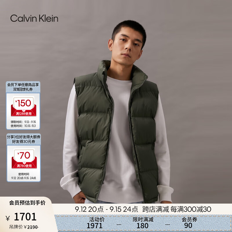 卡尔文·克莱恩 Calvin Klein Jeans24秋季男士ck鸭绒绗缝立领羽绒马甲J326814 LLP-军