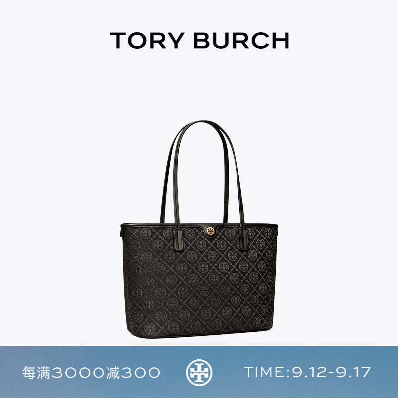 TORY BURCH T MONOGRAM系列 女士手提包 152135 黑色 小号 3690元（需用券）