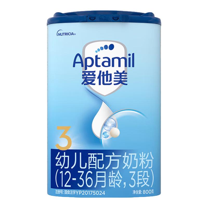 移动端、京东百亿补贴：爱他美 经典版3段800g奶粉新国标 147.8元
