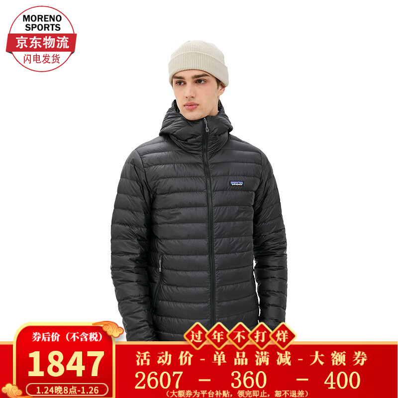 Patagonia 巴塔哥尼亚 巴塔Down Sweater男羽绒服800蓬白鹅绒 84701 BLK-黑色 S BLK-黑