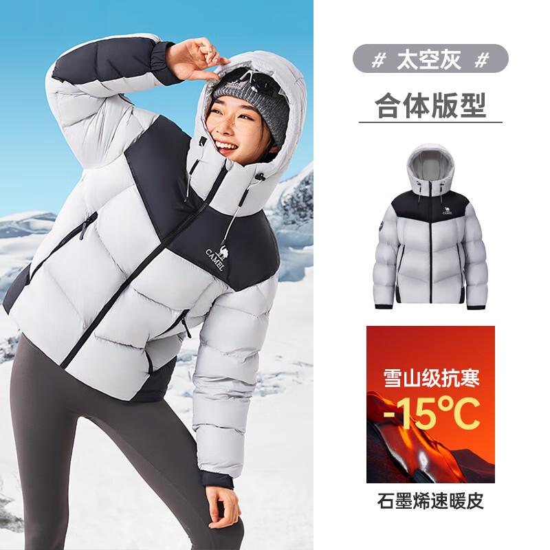骆驼 火山PRO 冬季加厚羽绒服M35CR07101A 539元