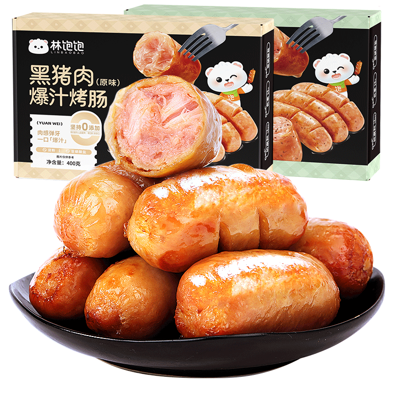 林饱饱 黑猪肉爆汁烤肠 400g/8根 35.9元（合11.97元/件）