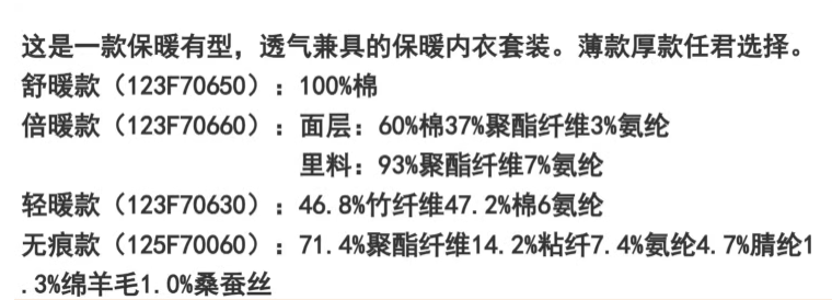 SEVEN 柒牌 男款5A羊毛蚕丝抗菌/50S阿克苏纯棉竹纤维保暖内衣套装*2套 新低136.6元包邮（68.3元/套） 买手党-买手聚集的地方