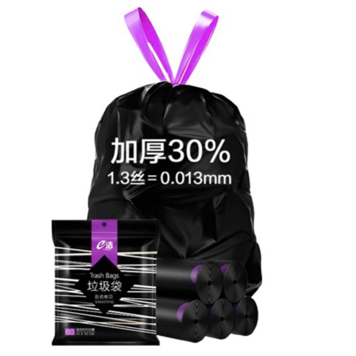 e洁黑色加厚家用抽绳自动收口垃圾袋 60只 10升45*50cm 4.9元（需领券）