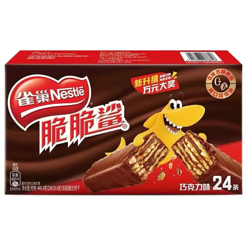 Nestlé 雀巢 脆脆鲨威化 446.4g*2盒 35.9元（需用券）