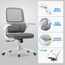 UE 永艺 人体工学椅 M69 标准款 399元